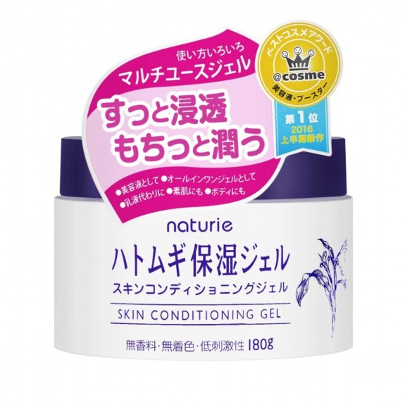 Kem Dưỡng Ẩm Naturie Skin Conditioning Gel 180g